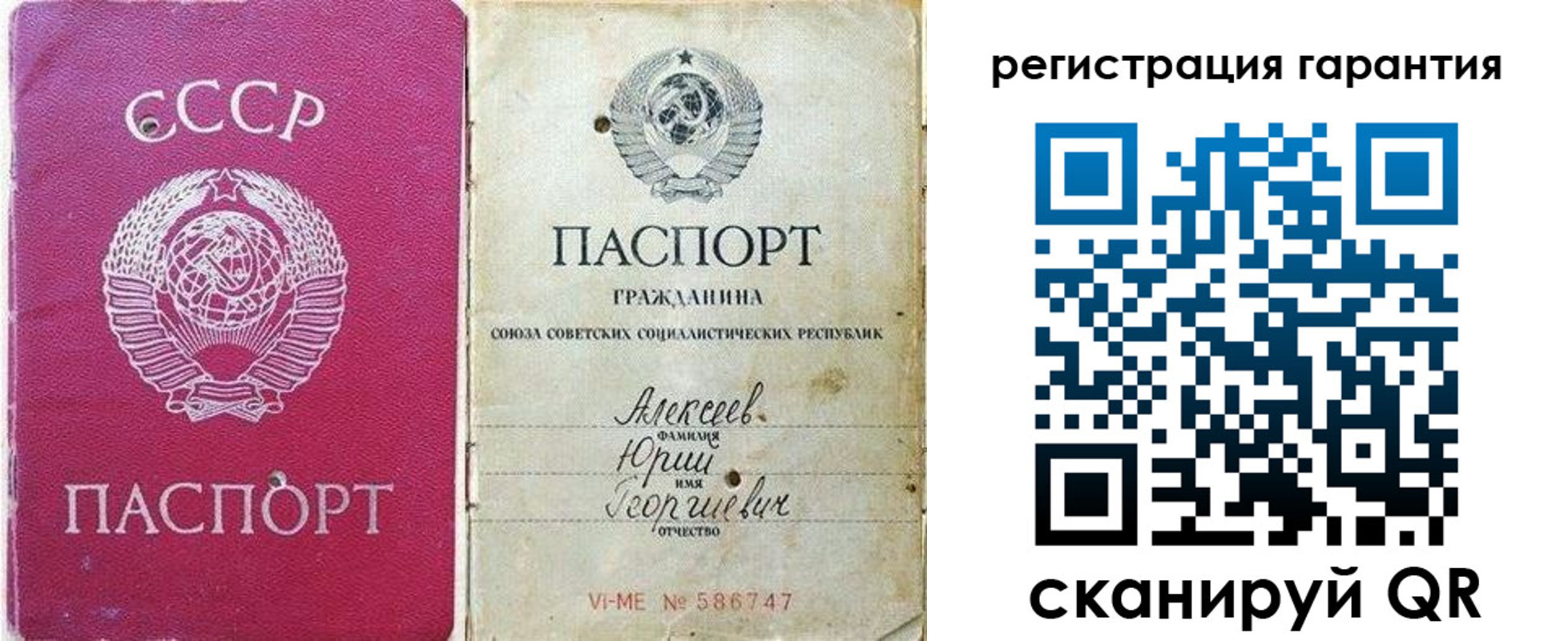 прописка для военкомата в Закаменске