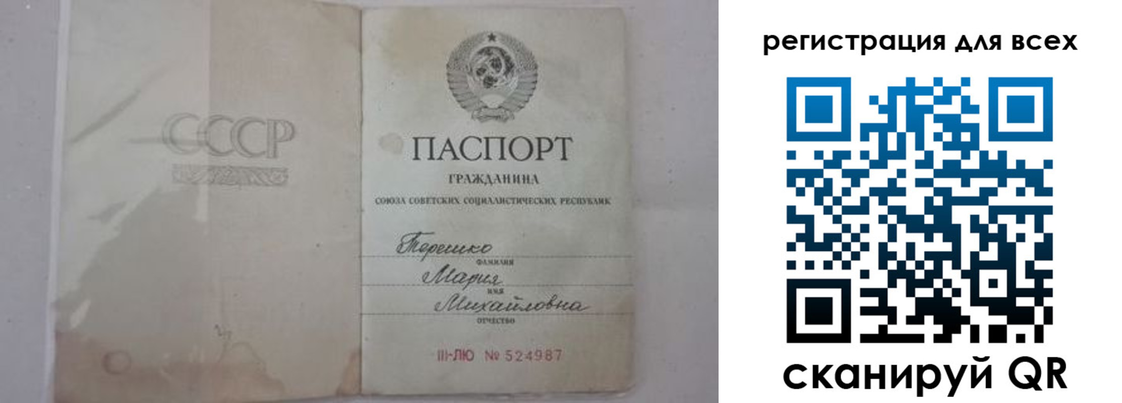 временная регистрация адрес в Закаменске